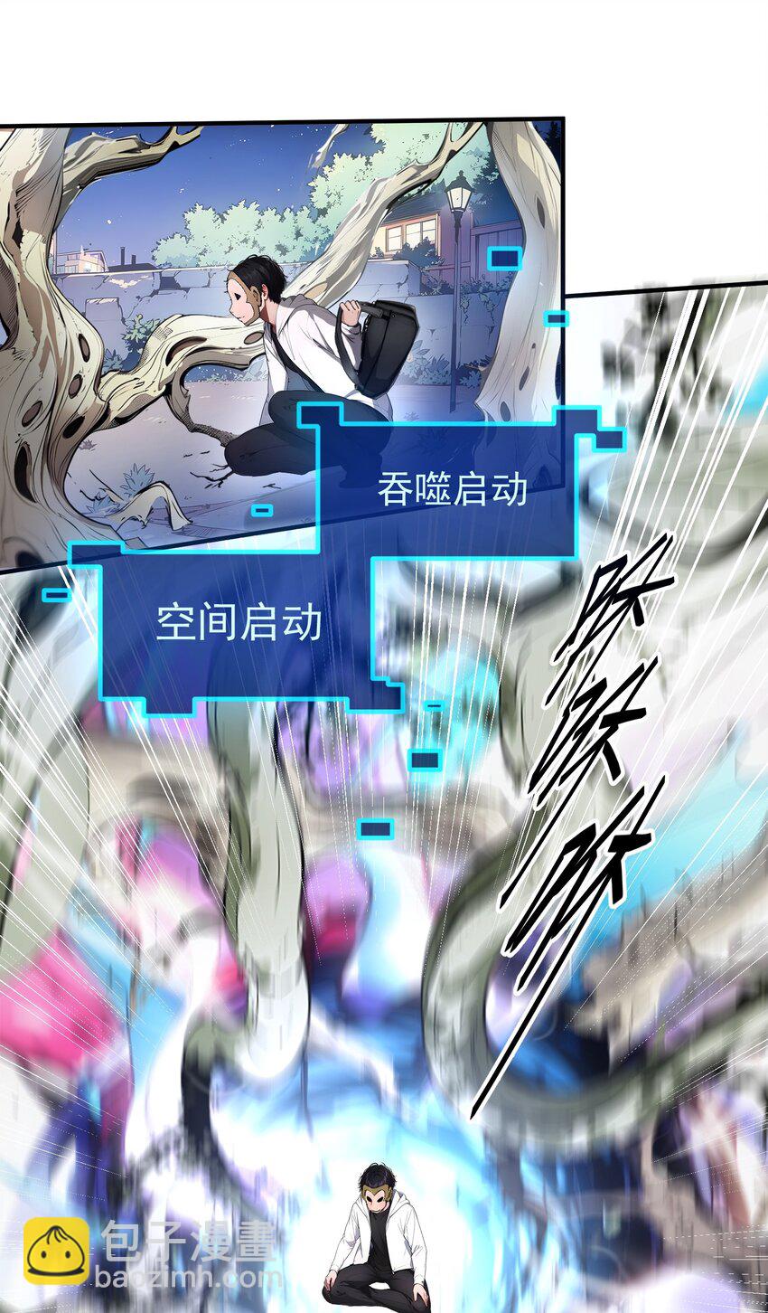 007 徒手接子弹？-第7话