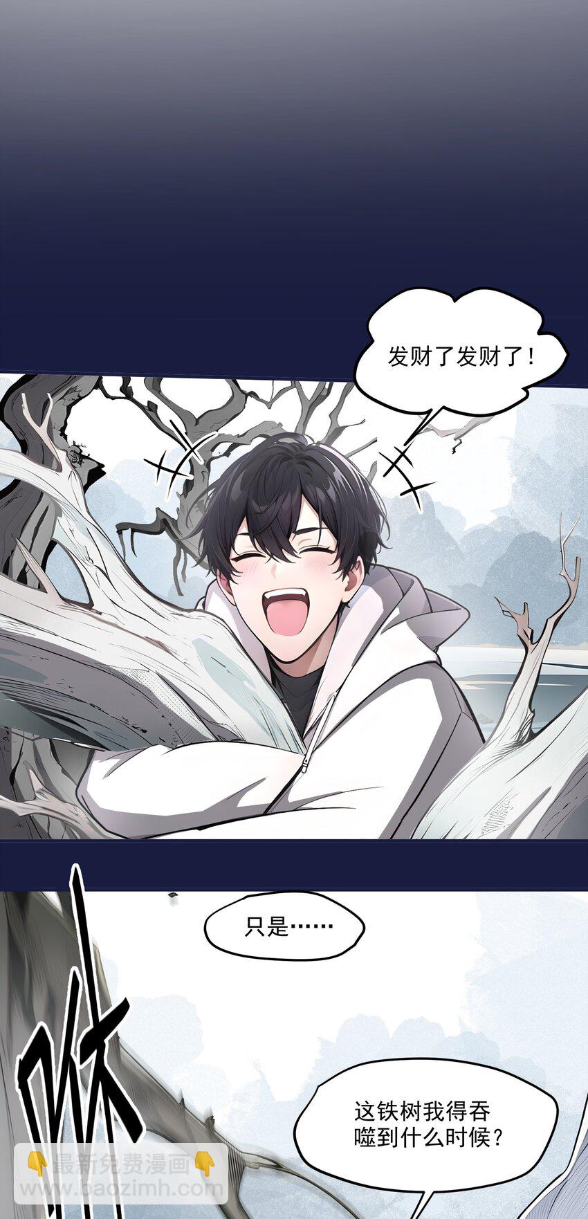 007 徒手接子弹？-第7话