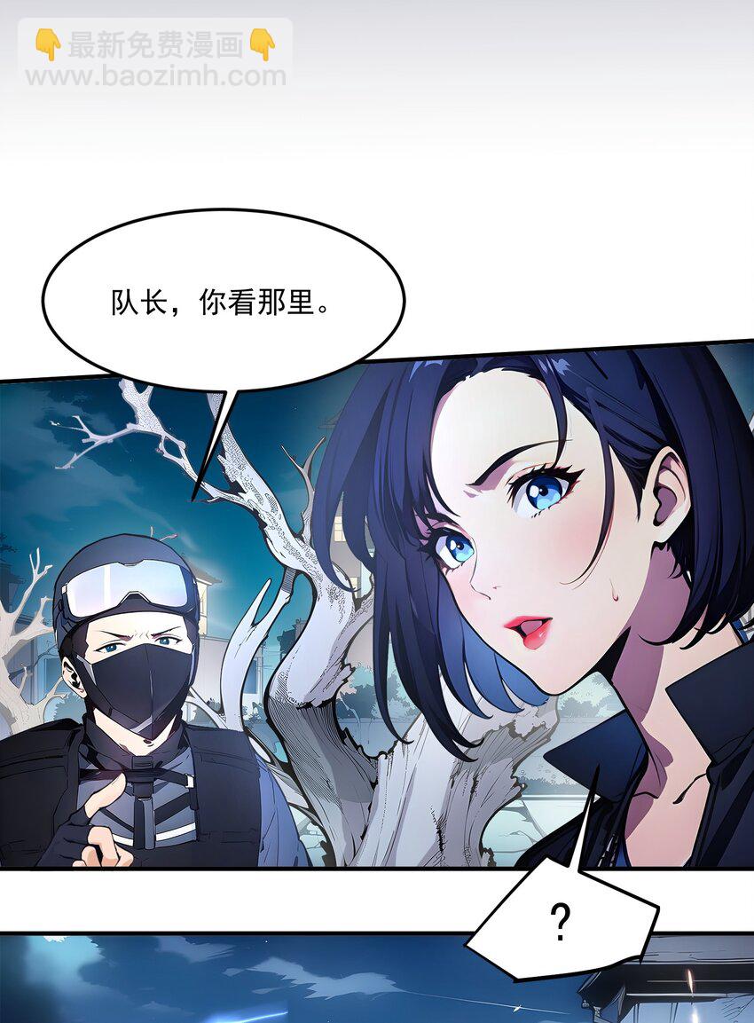 007 徒手接子弹？-第7话