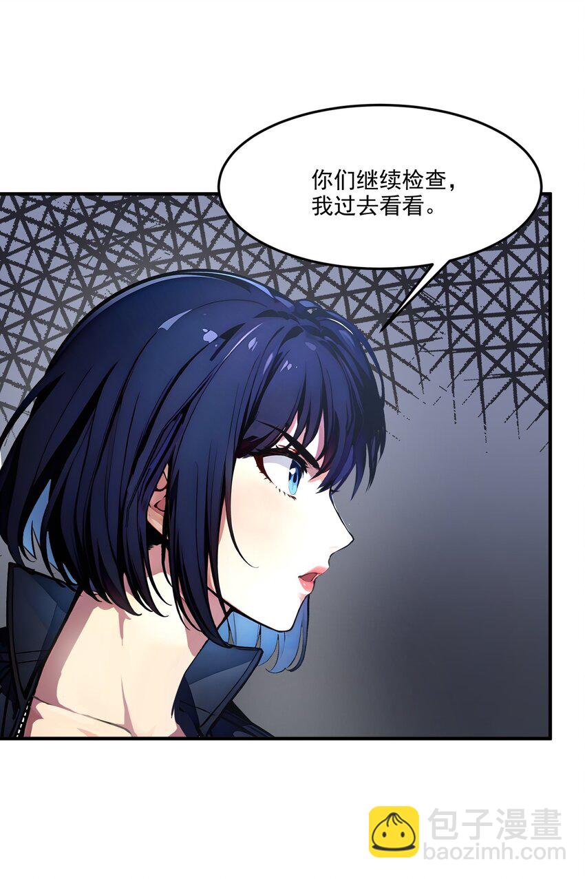 007 徒手接子弹？-第7话