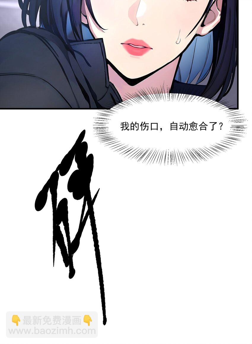 007 徒手接子弹？-第7话