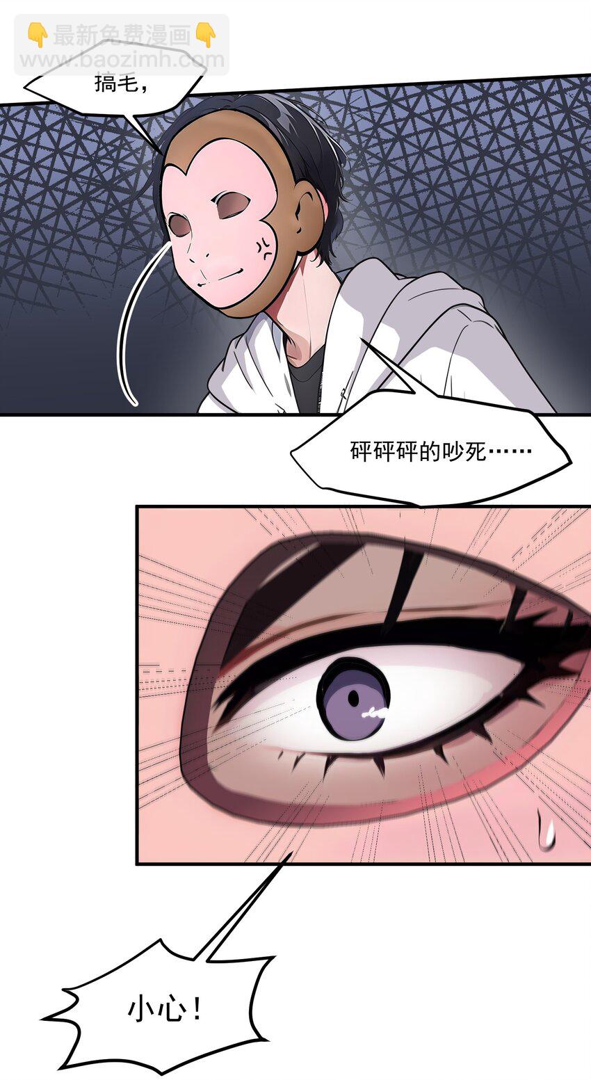 007 徒手接子弹？-第7话