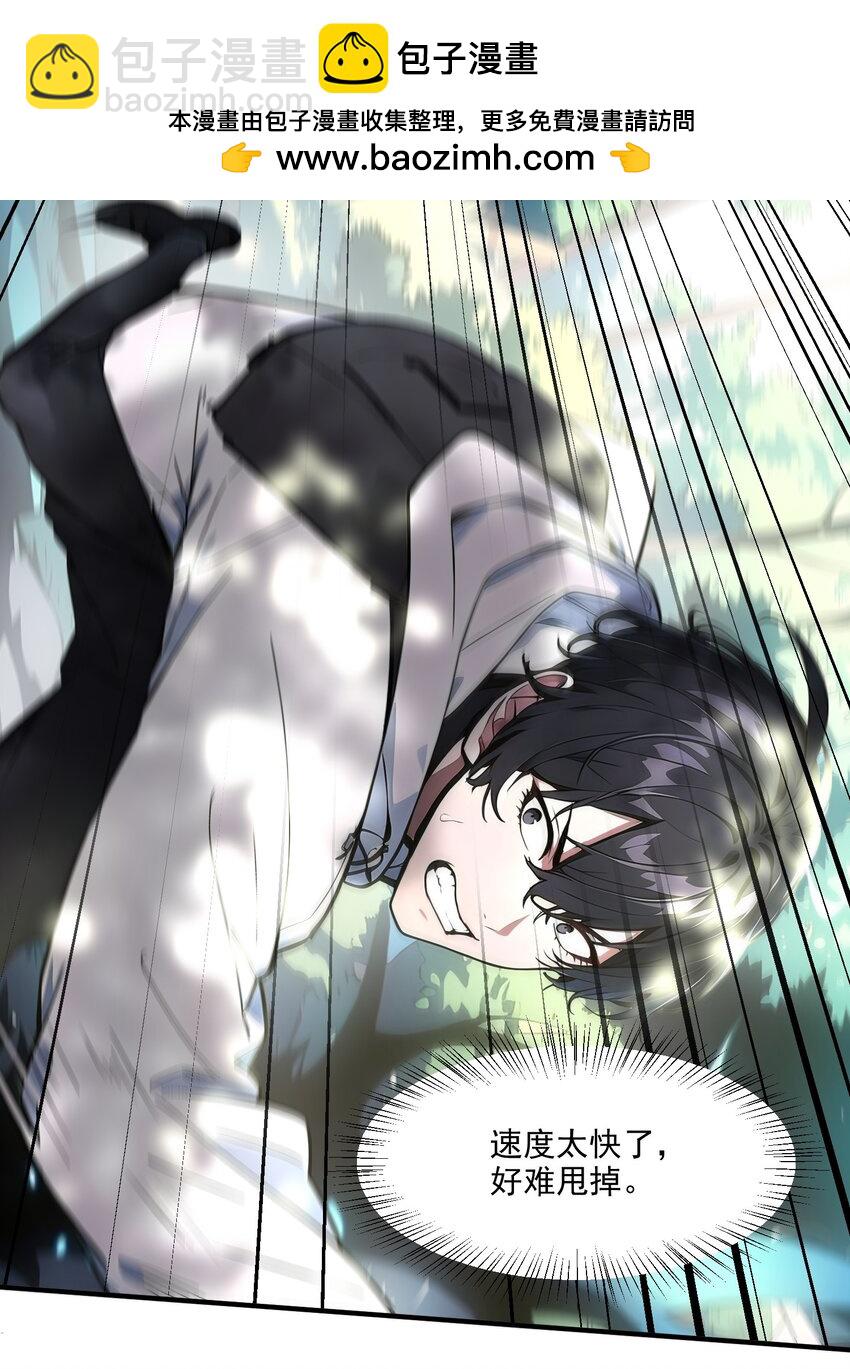 007 徒手接子弹？-第7话