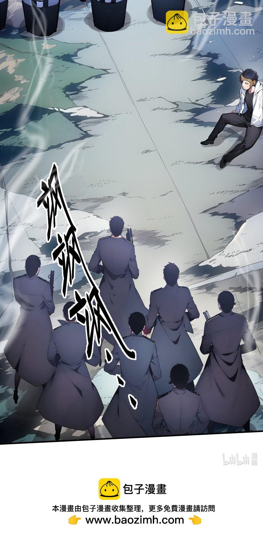 007 徒手接子弹？-第7话