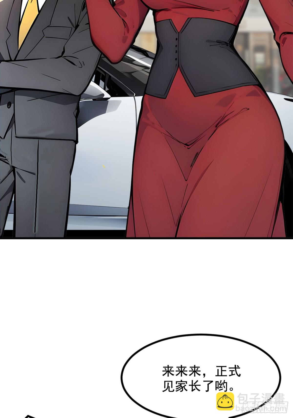 70  以人为本！-第71话