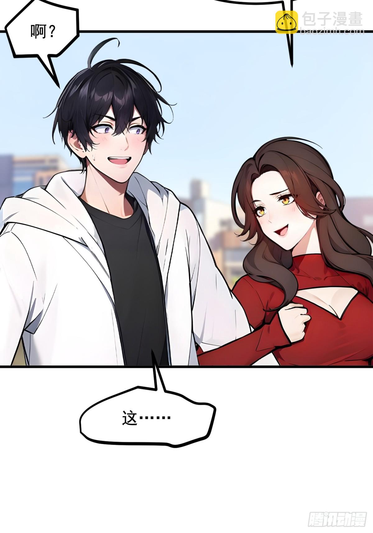 70  以人为本！-第71话