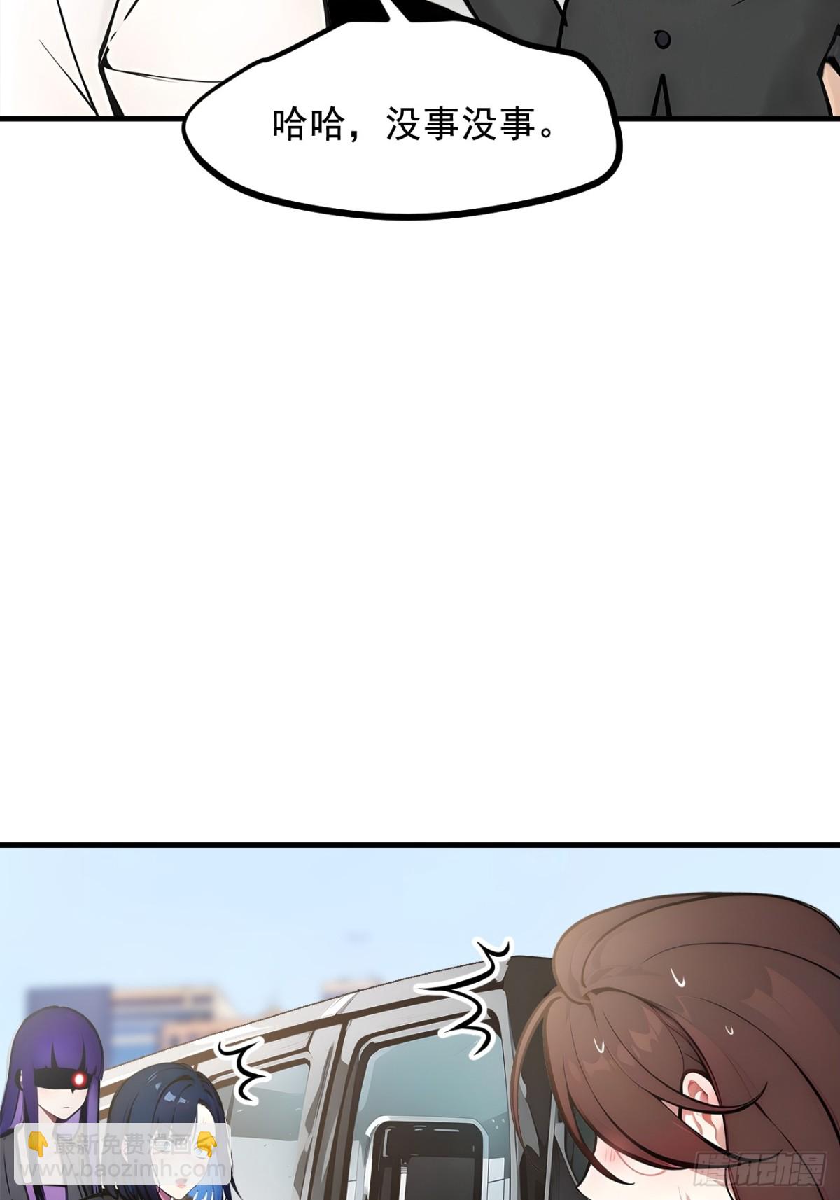 70  以人为本！-第71话