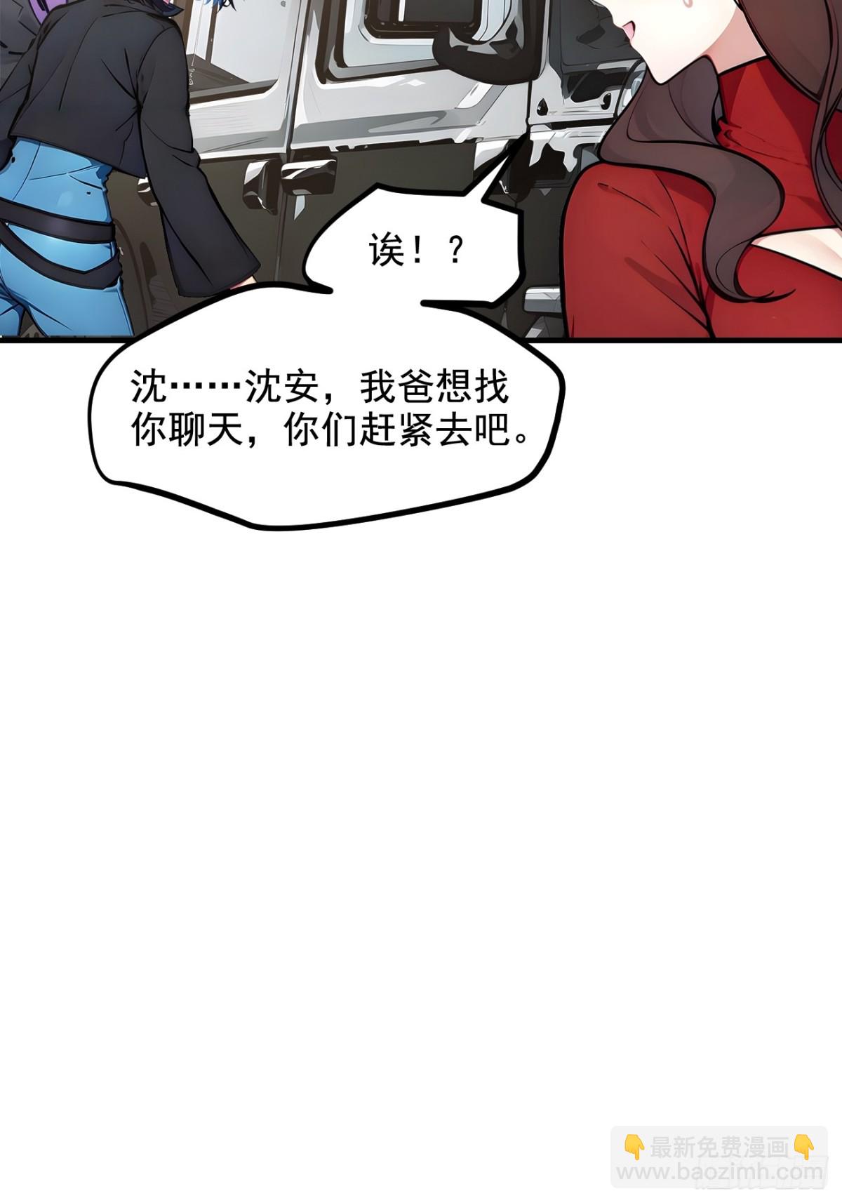 70  以人为本！-第71话