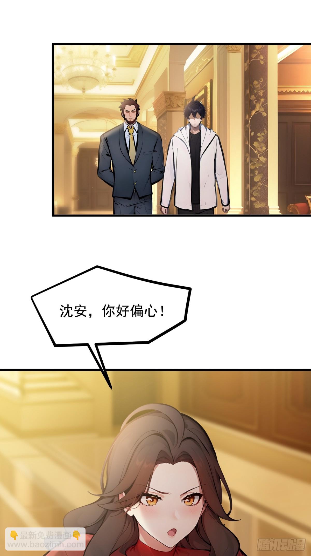 70  以人为本！-第71话