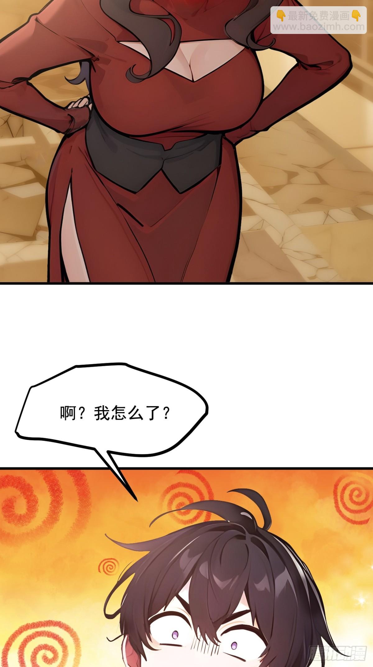 70  以人为本！-第71话