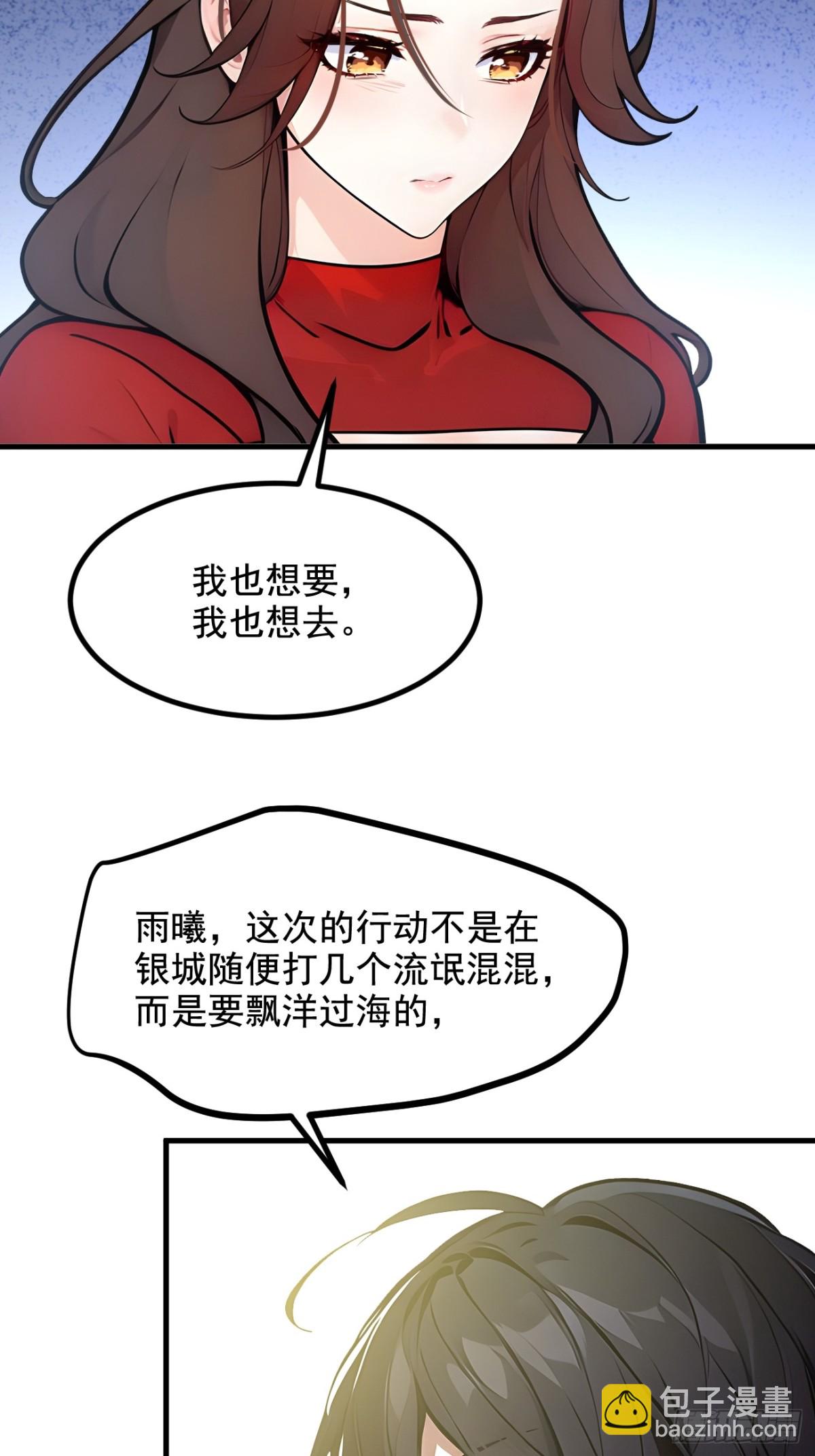 70  以人为本！-第71话