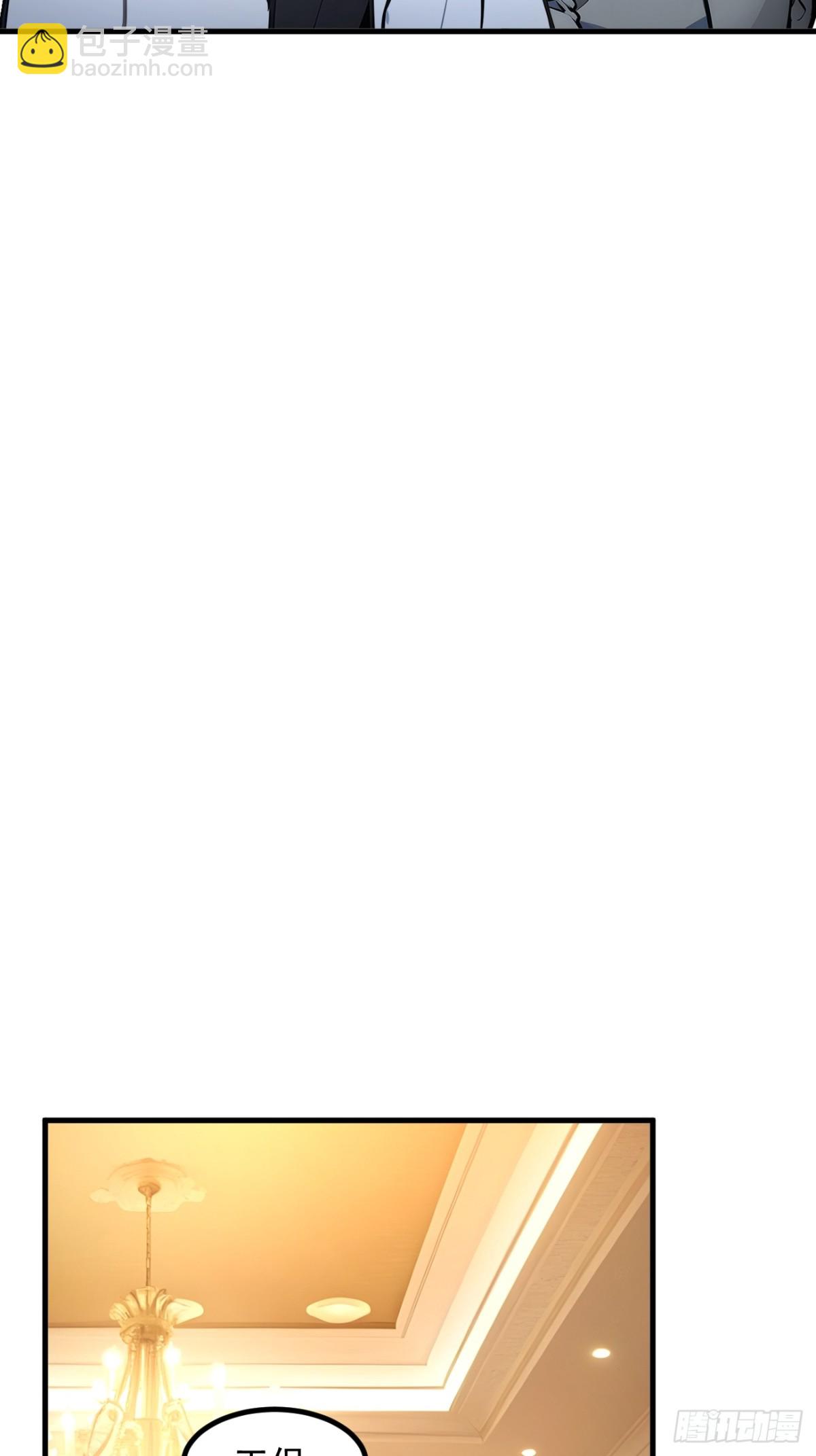 70  以人为本！-第71话