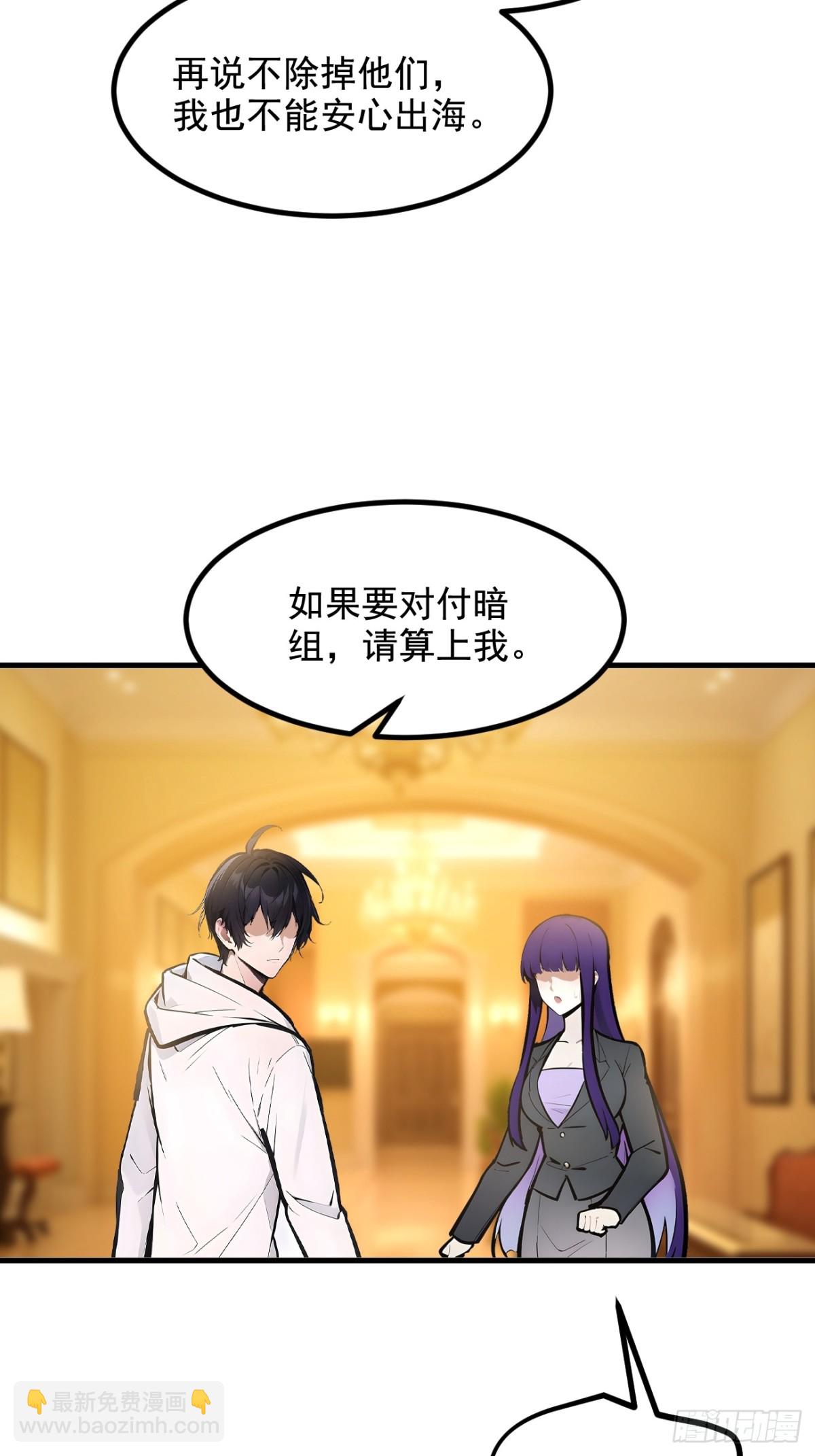 70  以人为本！-第71话