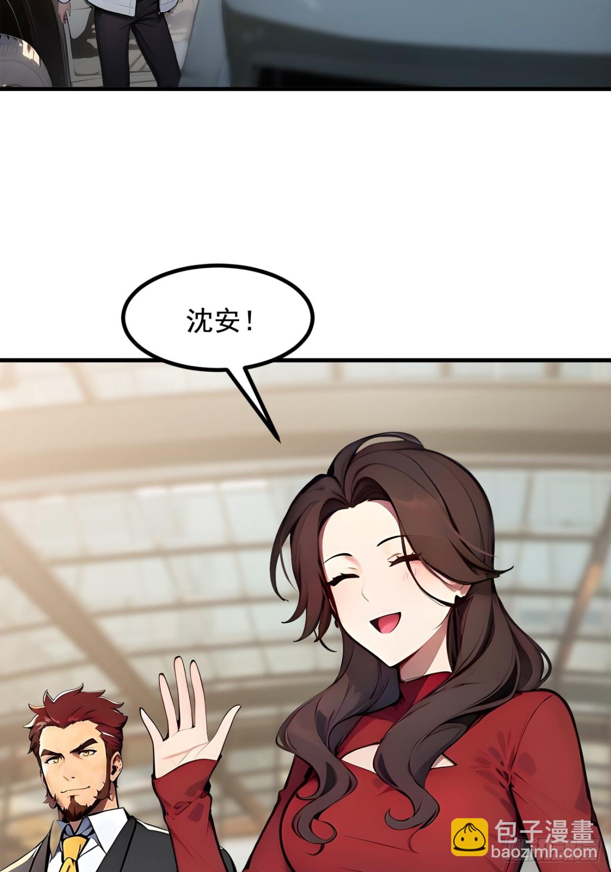 70  以人为本！-第71话