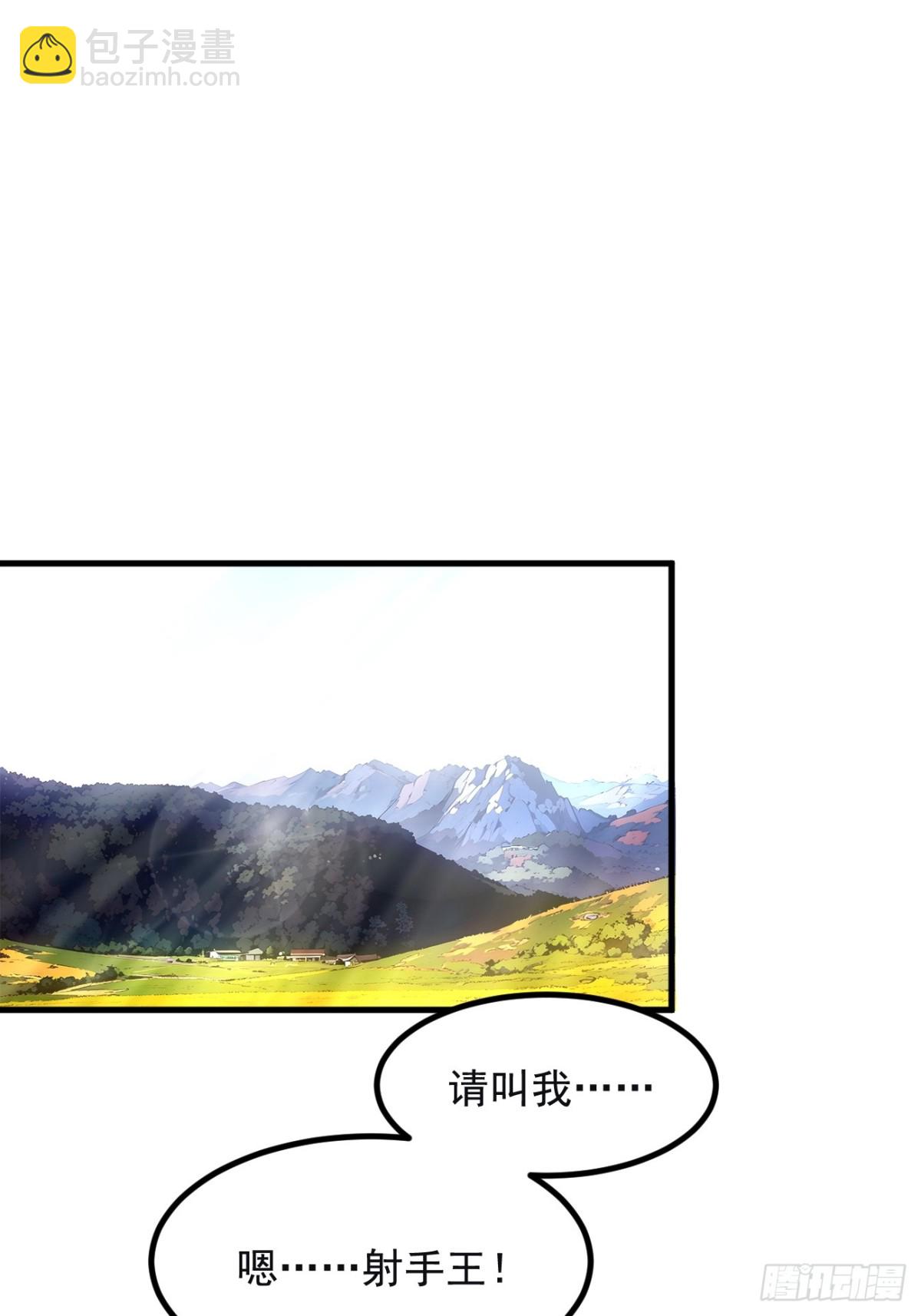 72  十死无生的机关阵！(1/2)-第73话