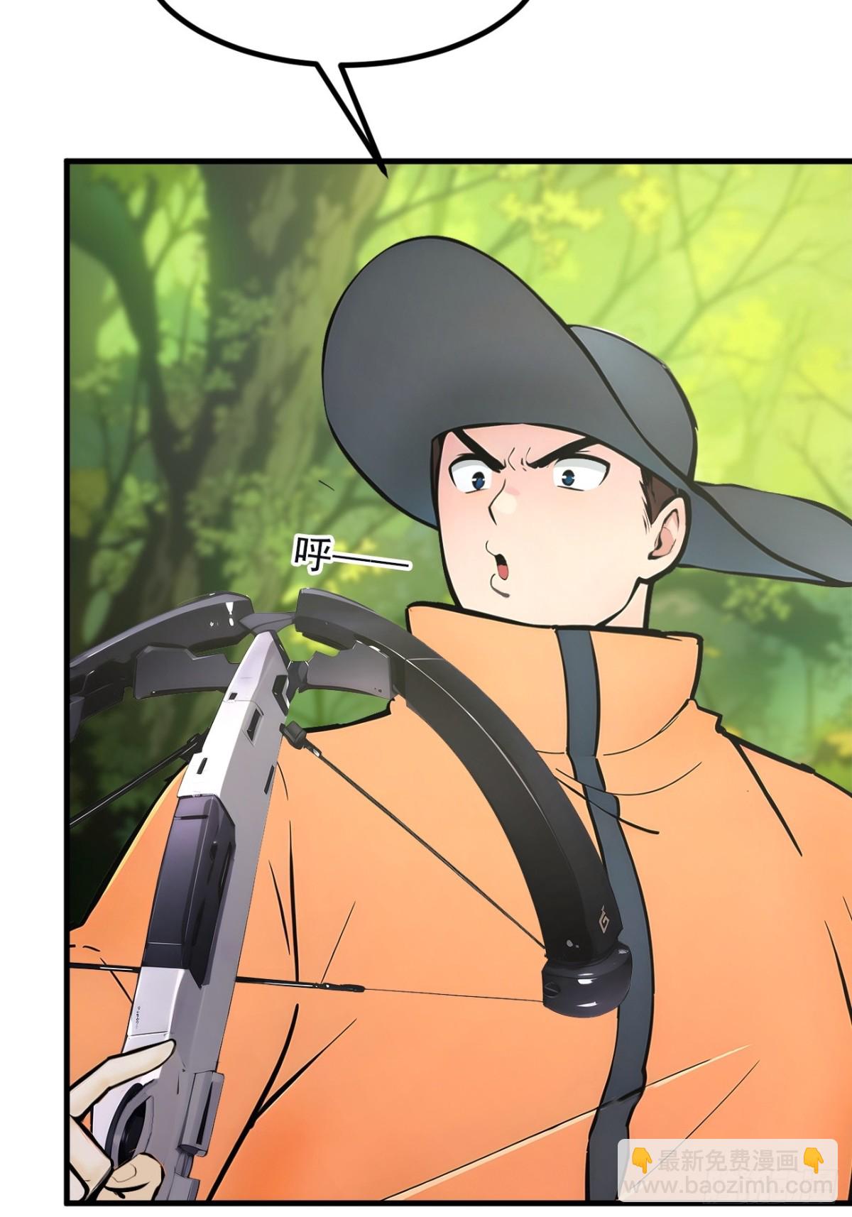 72  十死无生的机关阵！(1/2)-第73话