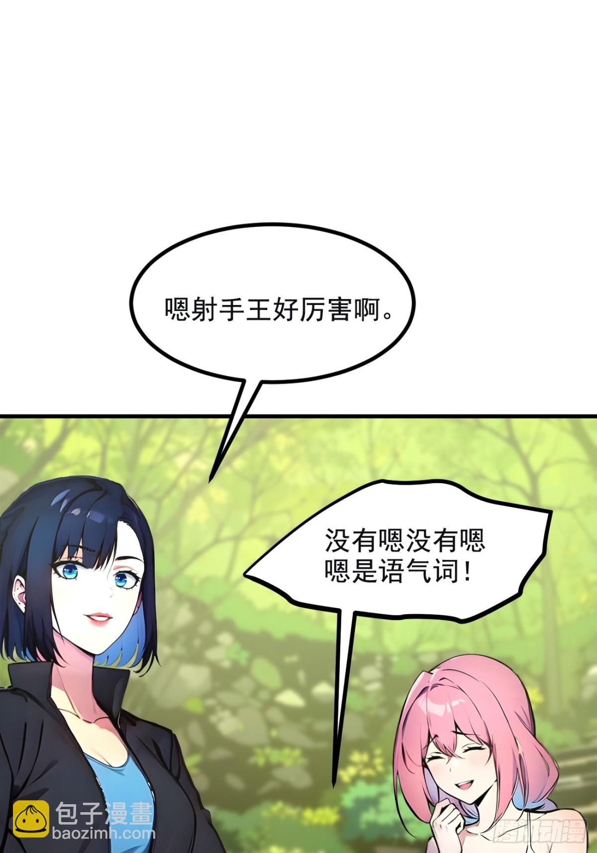 72  十死无生的机关阵！(1/2)-第73话