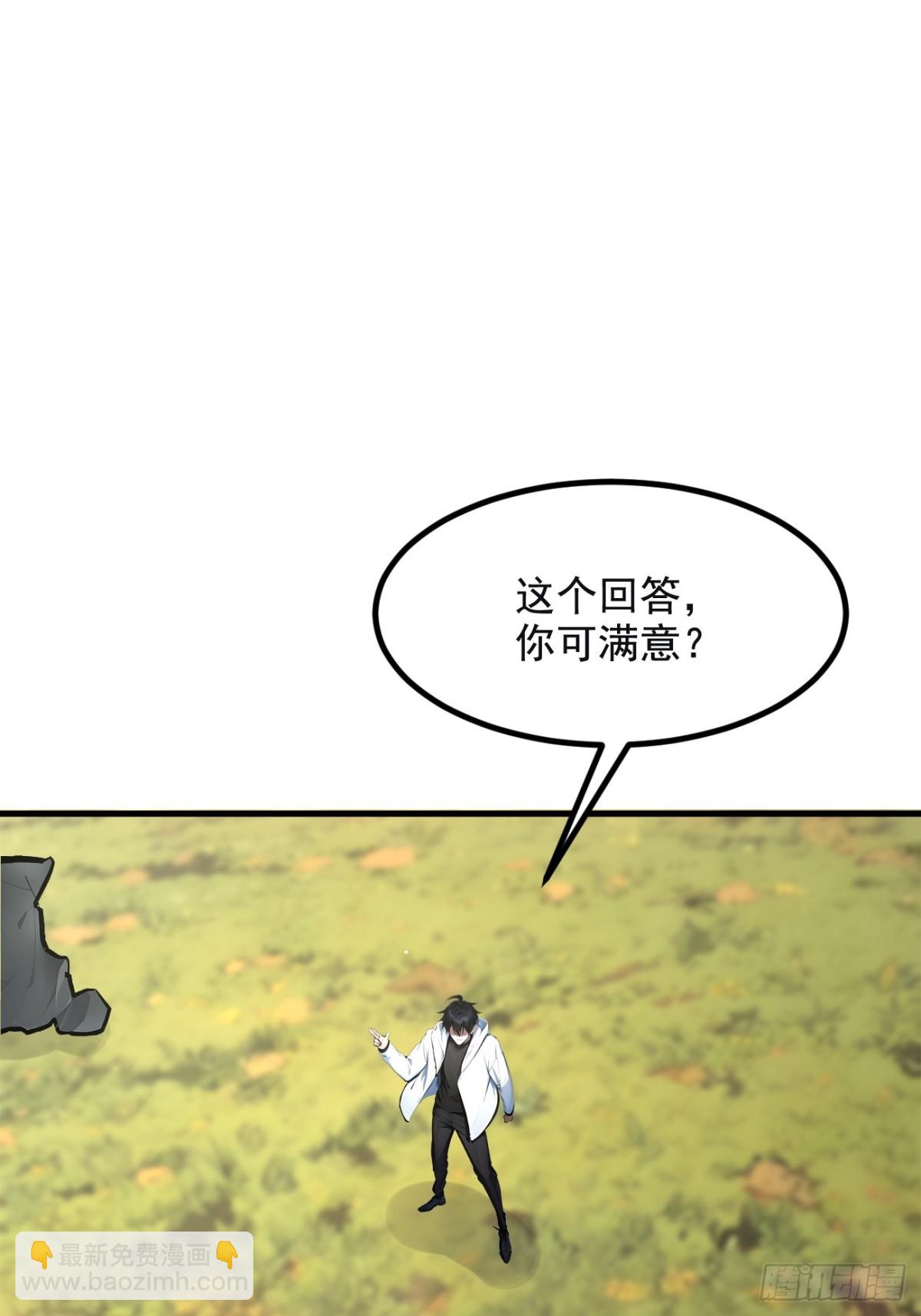 72  十死无生的机关阵！(1/2)-第73话