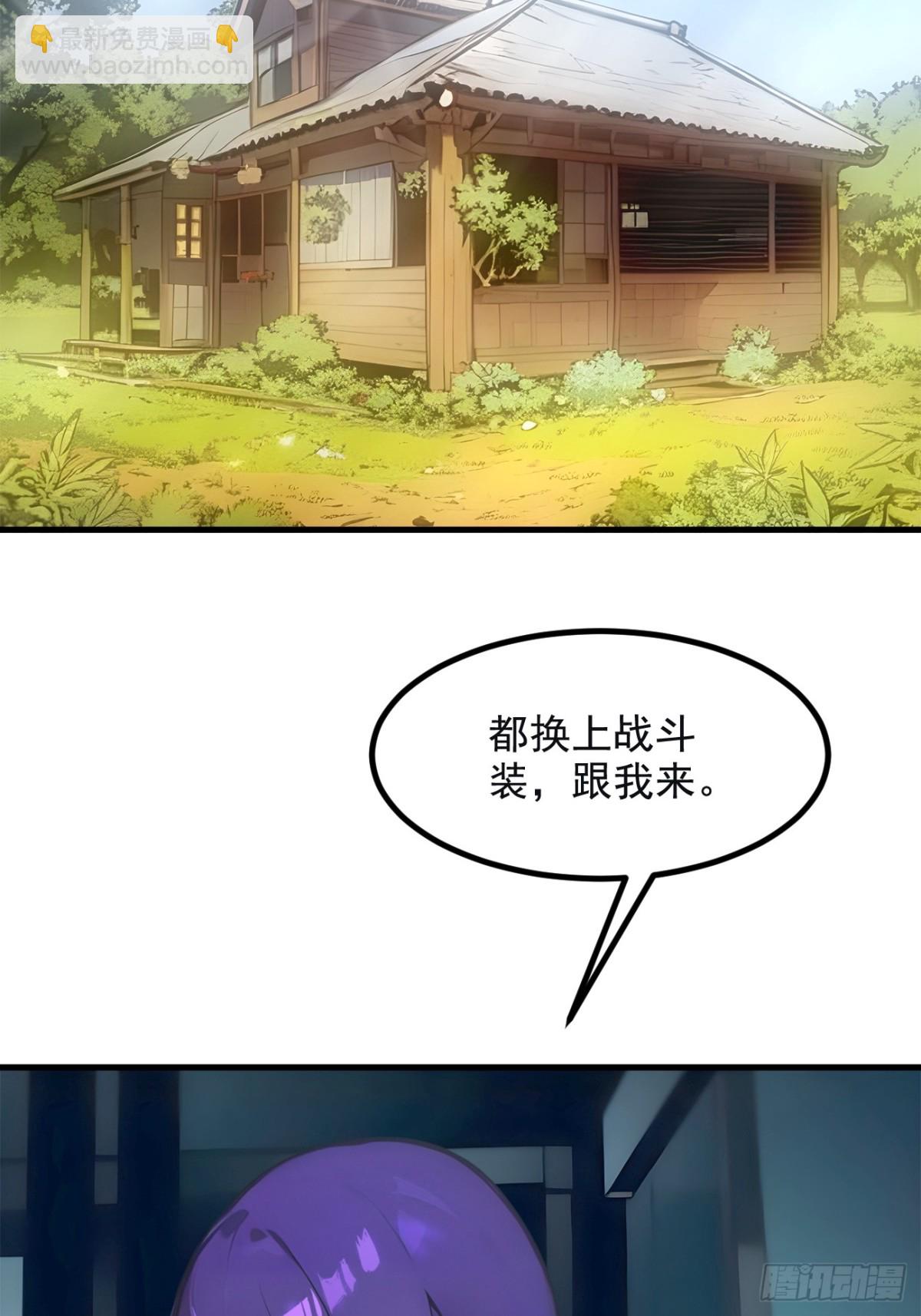 72  十死无生的机关阵！(1/2)-第73话