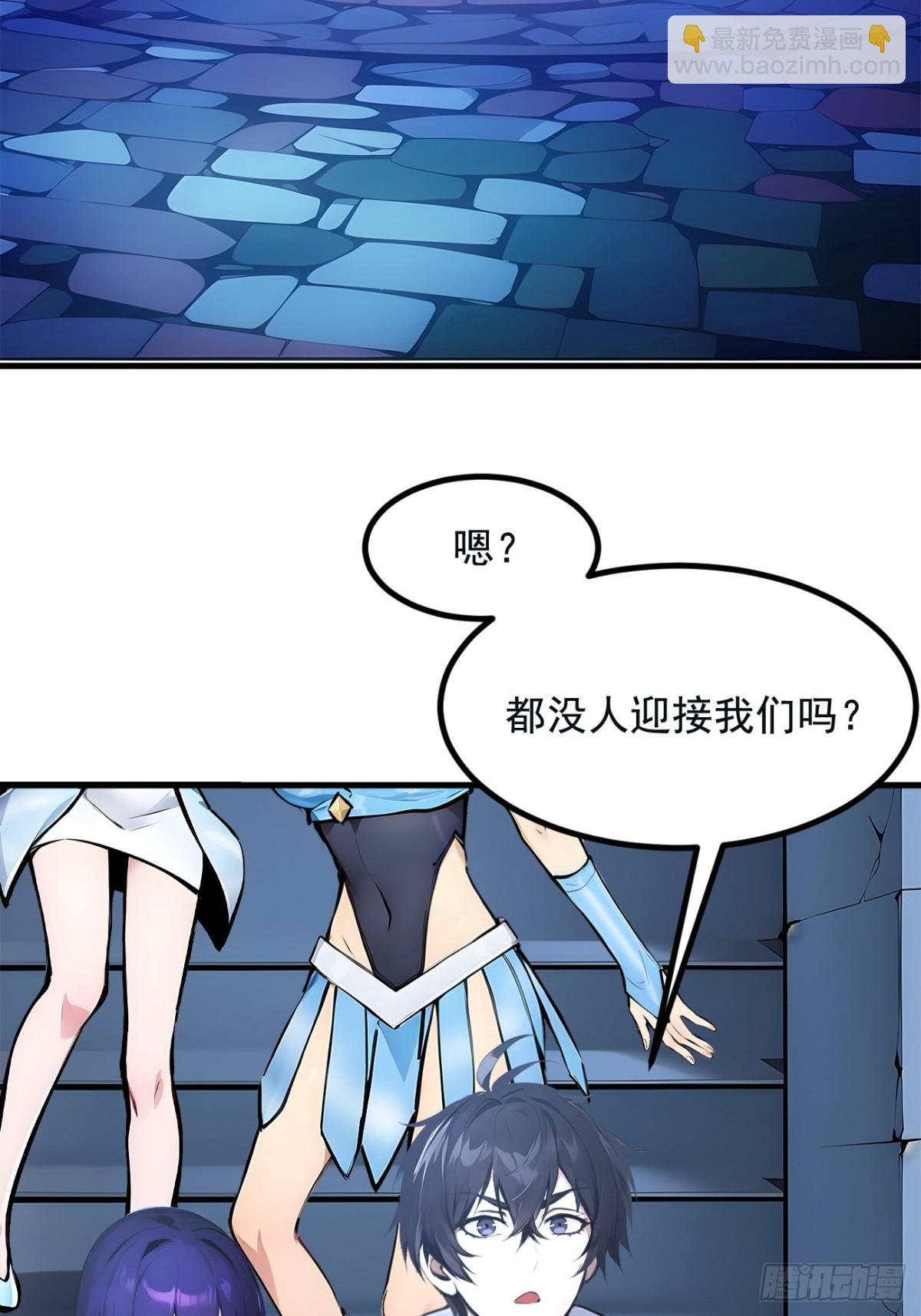 72  十死无生的机关阵！(1/2)-第73话