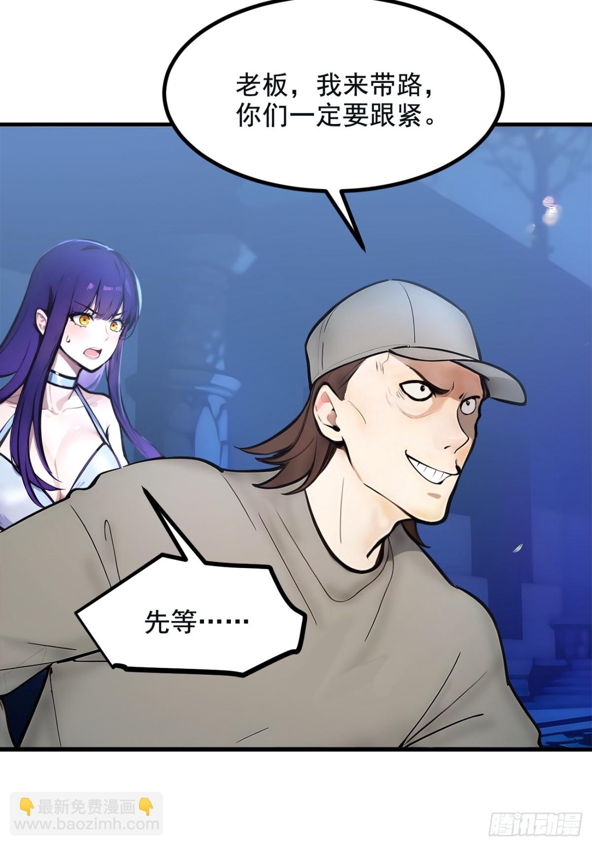 72  十死无生的机关阵！(1/2)-第73话