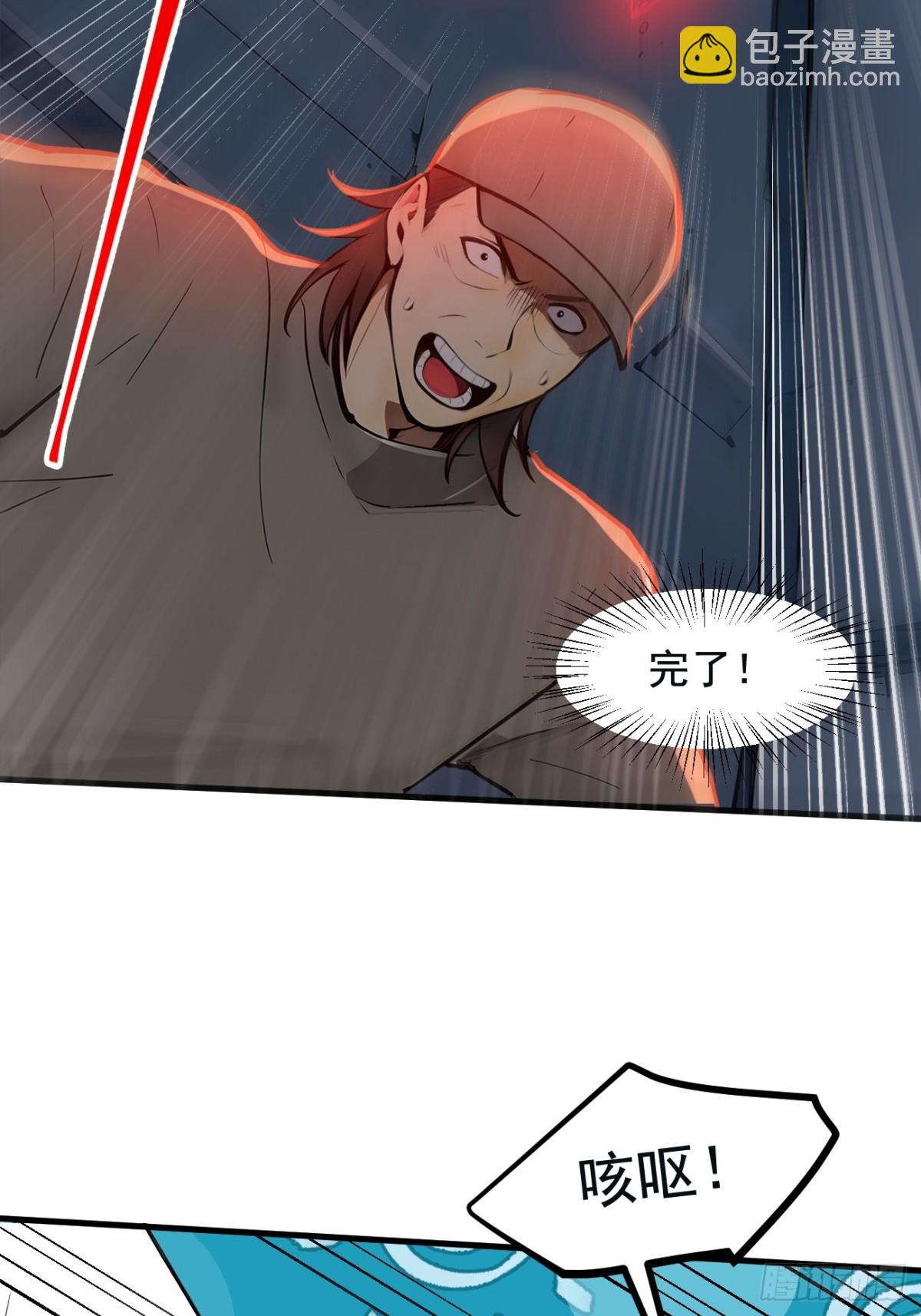 72  十死无生的机关阵！(1/2)-第73话