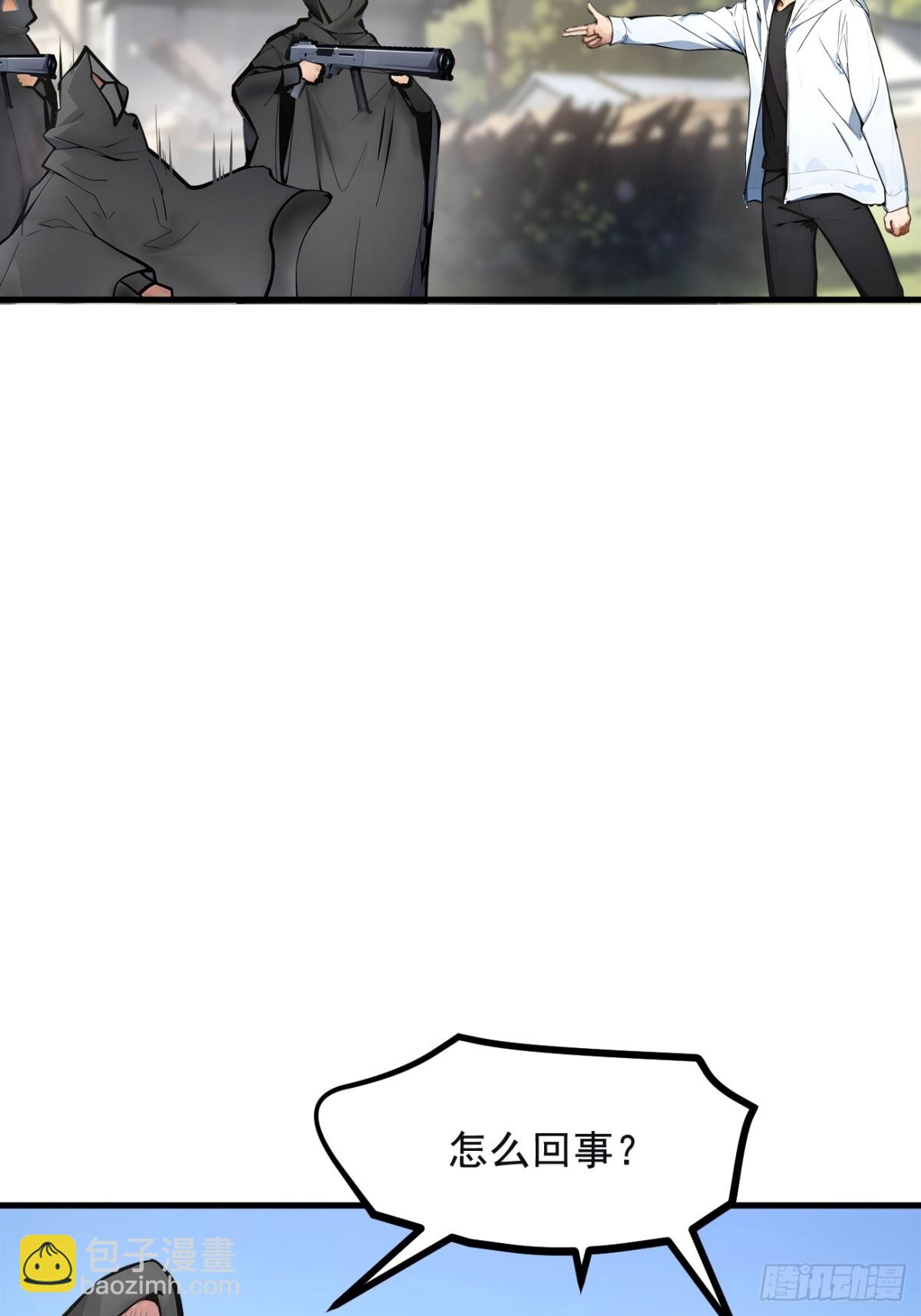 72  十死无生的机关阵！(1/2)-第73话