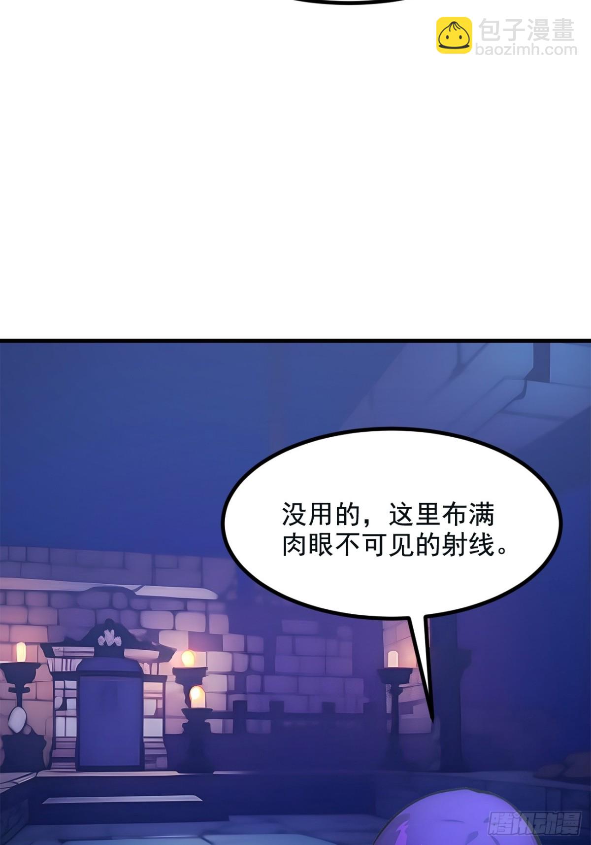 72  十死无生的机关阵！(1/2)-第73话