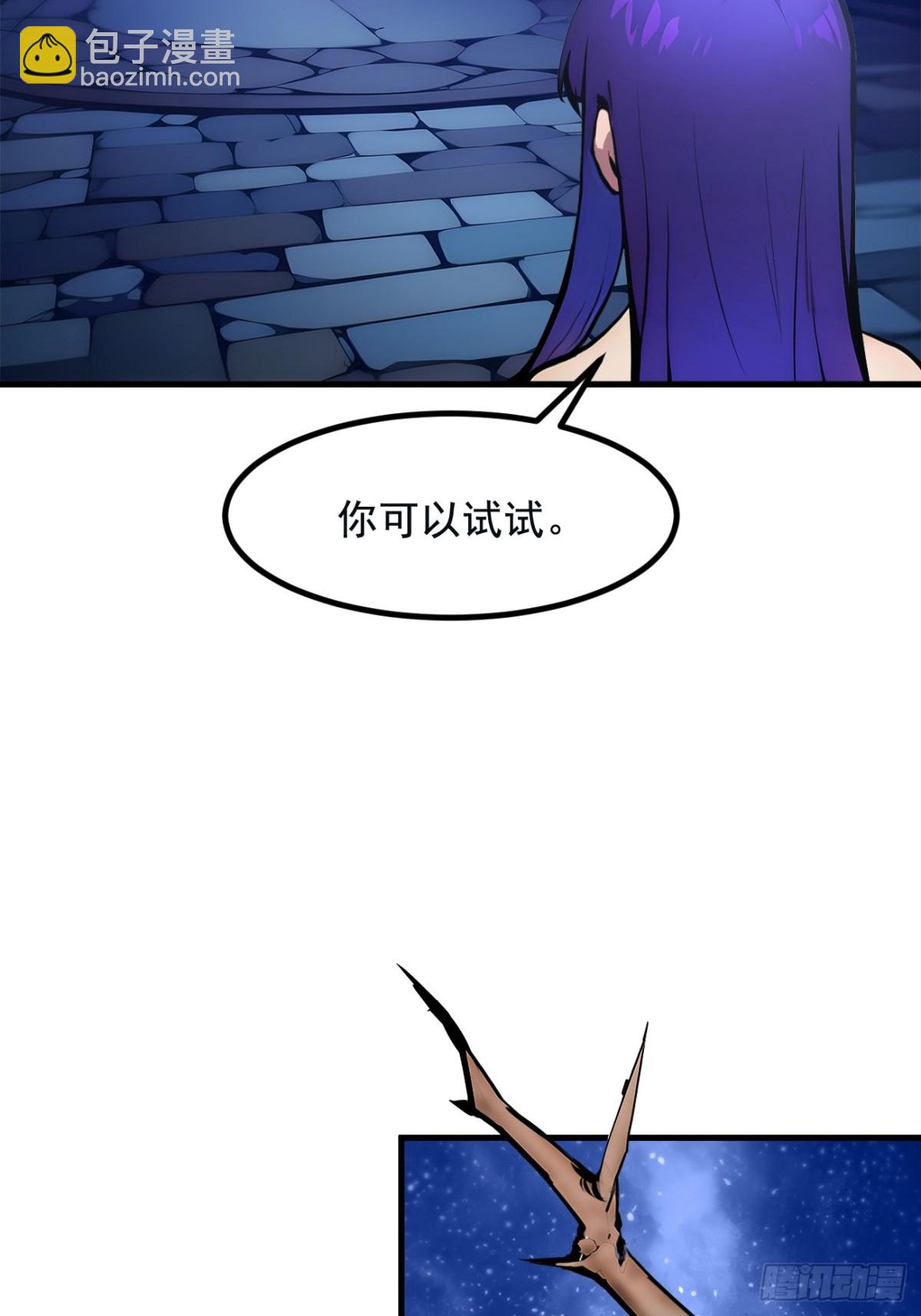 72  十死无生的机关阵！(1/2)-第73话