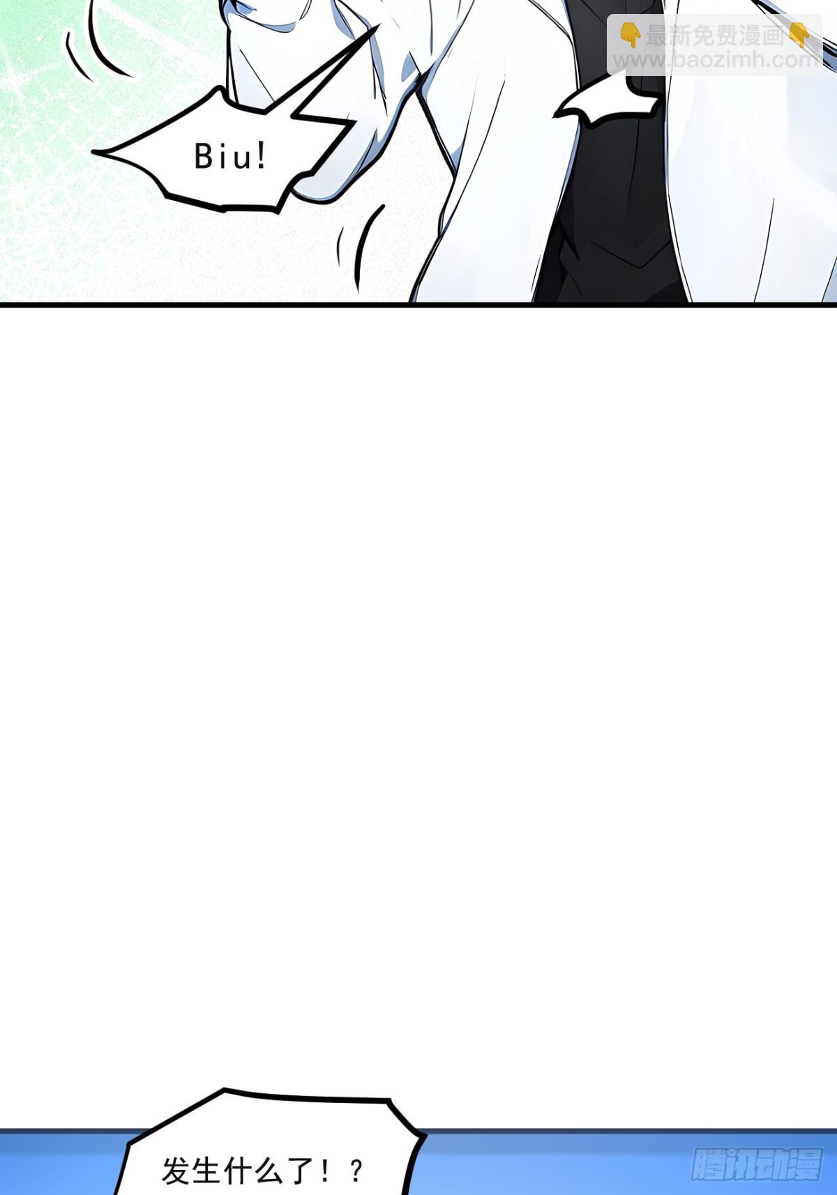 72  十死无生的机关阵！(1/2)-第73话