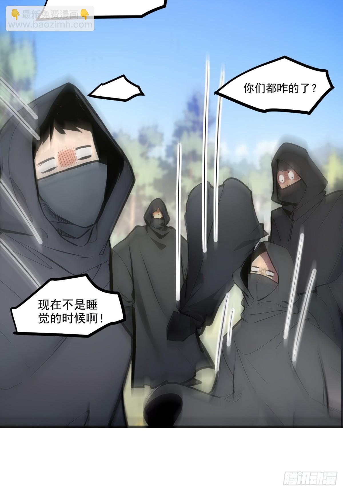 72  十死无生的机关阵！(1/2)-第73话