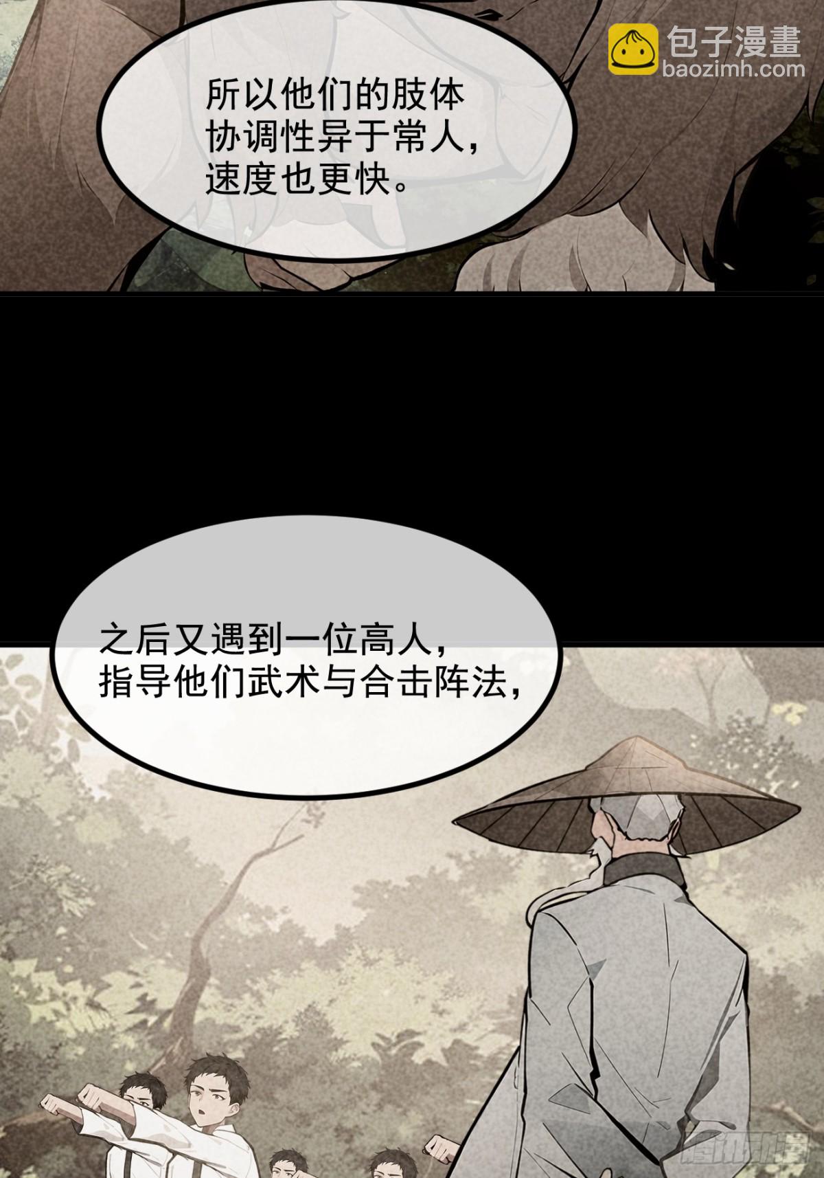 74  六体同心！-第75话