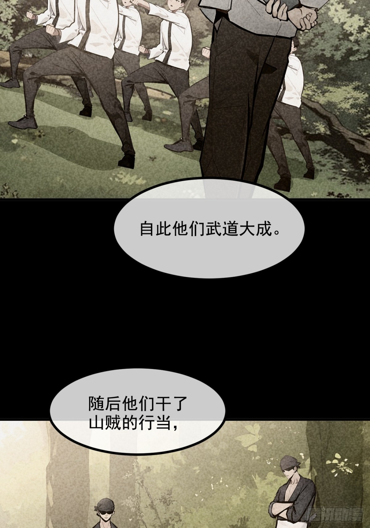 74  六体同心！-第75话