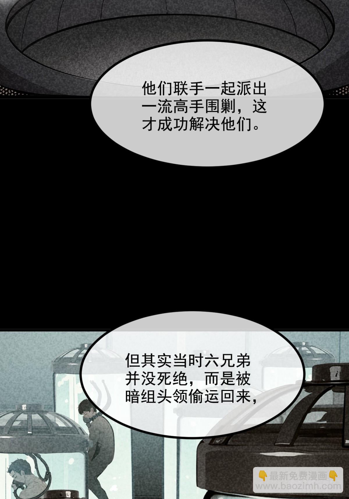 74  六体同心！-第75话