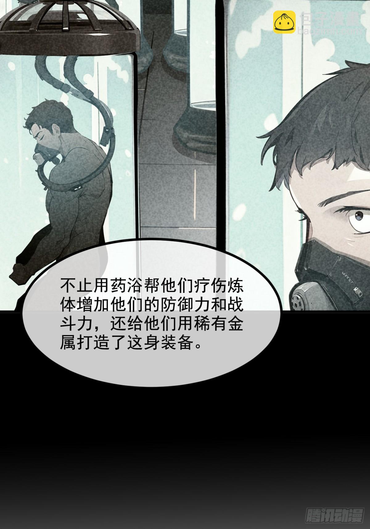 74  六体同心！-第75话