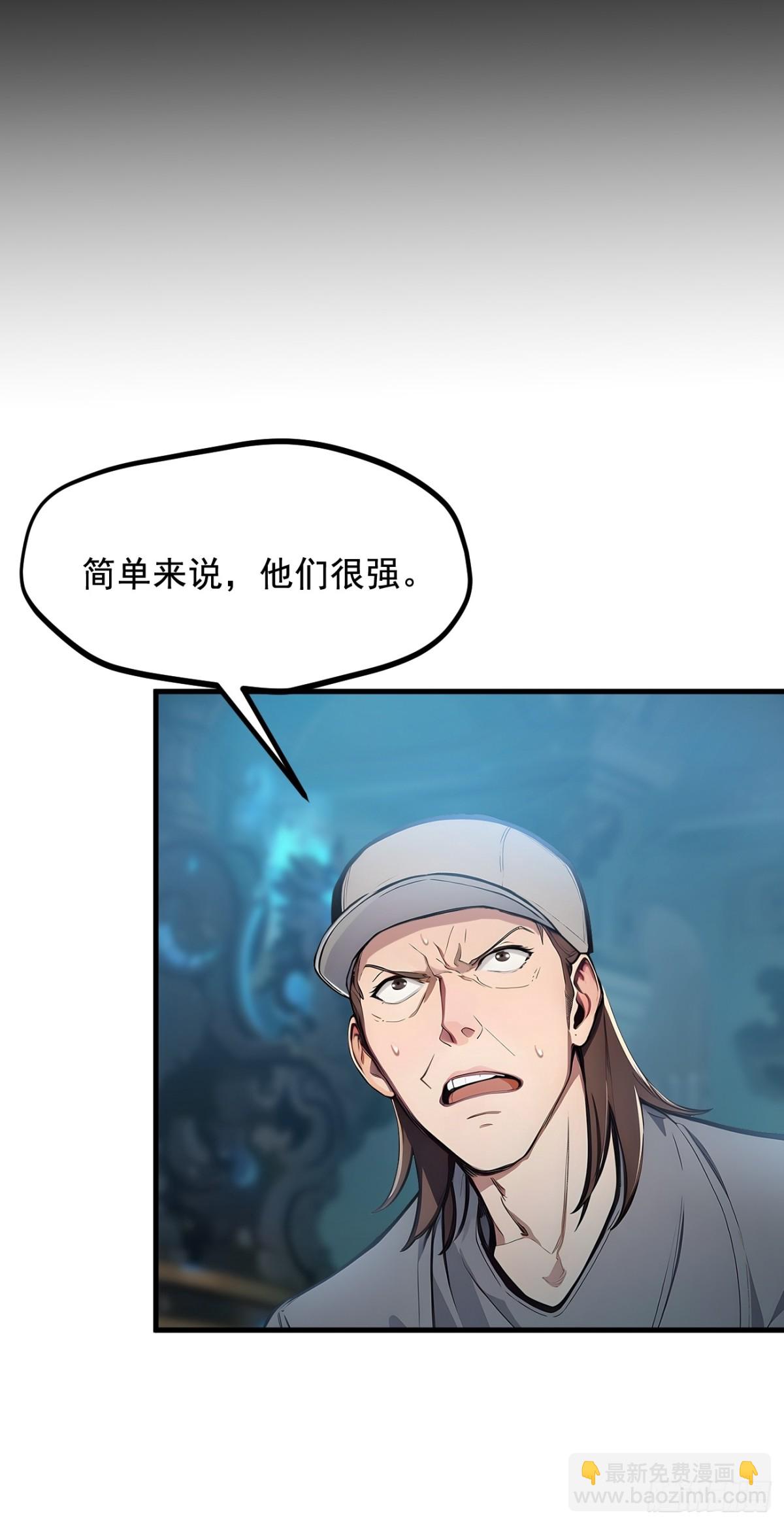 74  六体同心！-第75话