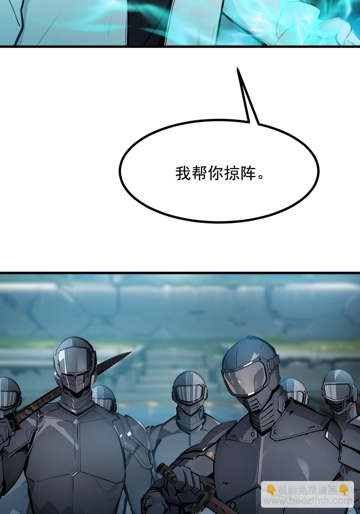 74  六体同心！-第75话