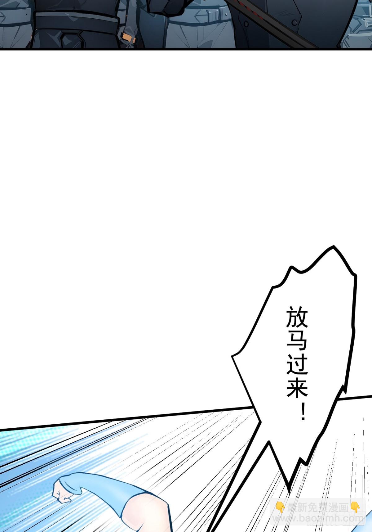 74  六体同心！-第75话