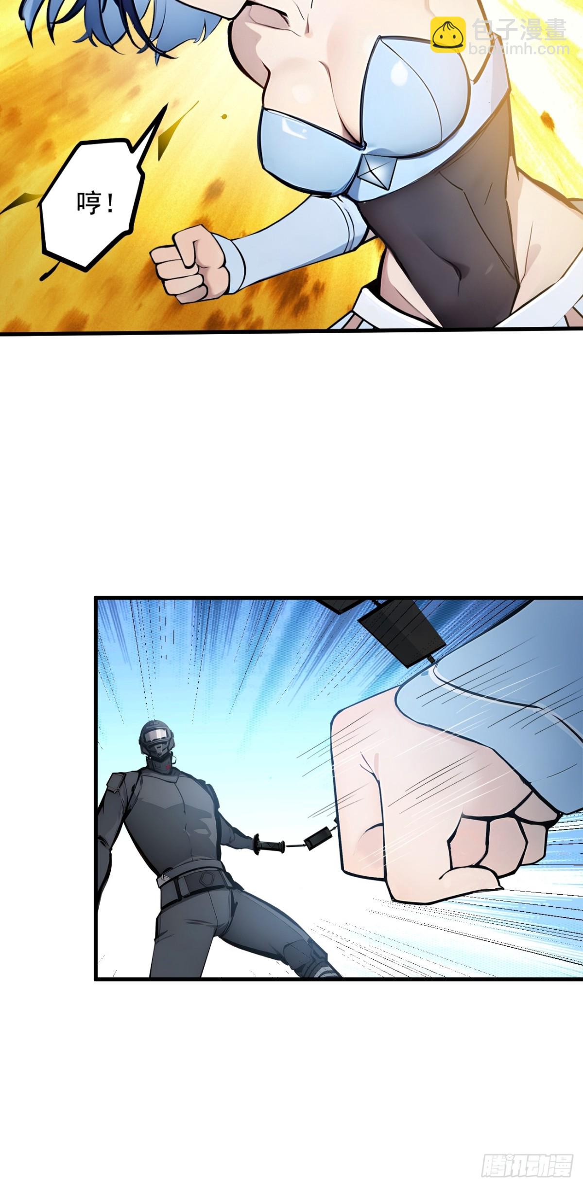 74  六体同心！-第75话