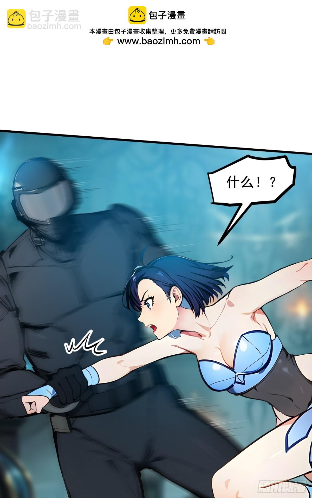 74  六体同心！-第75话