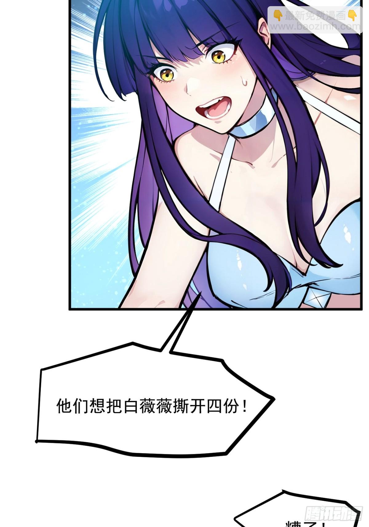 74  六体同心！-第75话