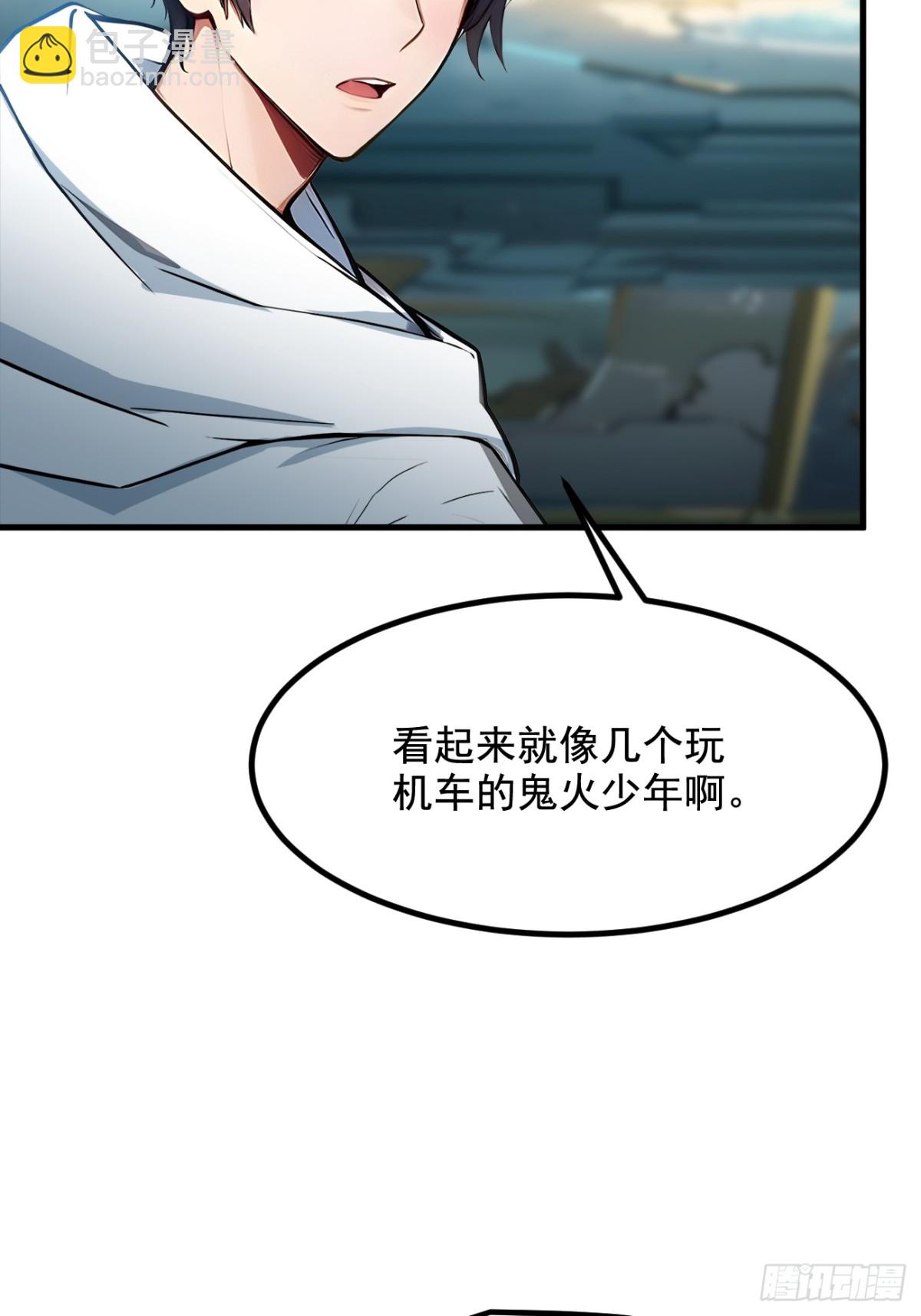 74  六体同心！-第75话