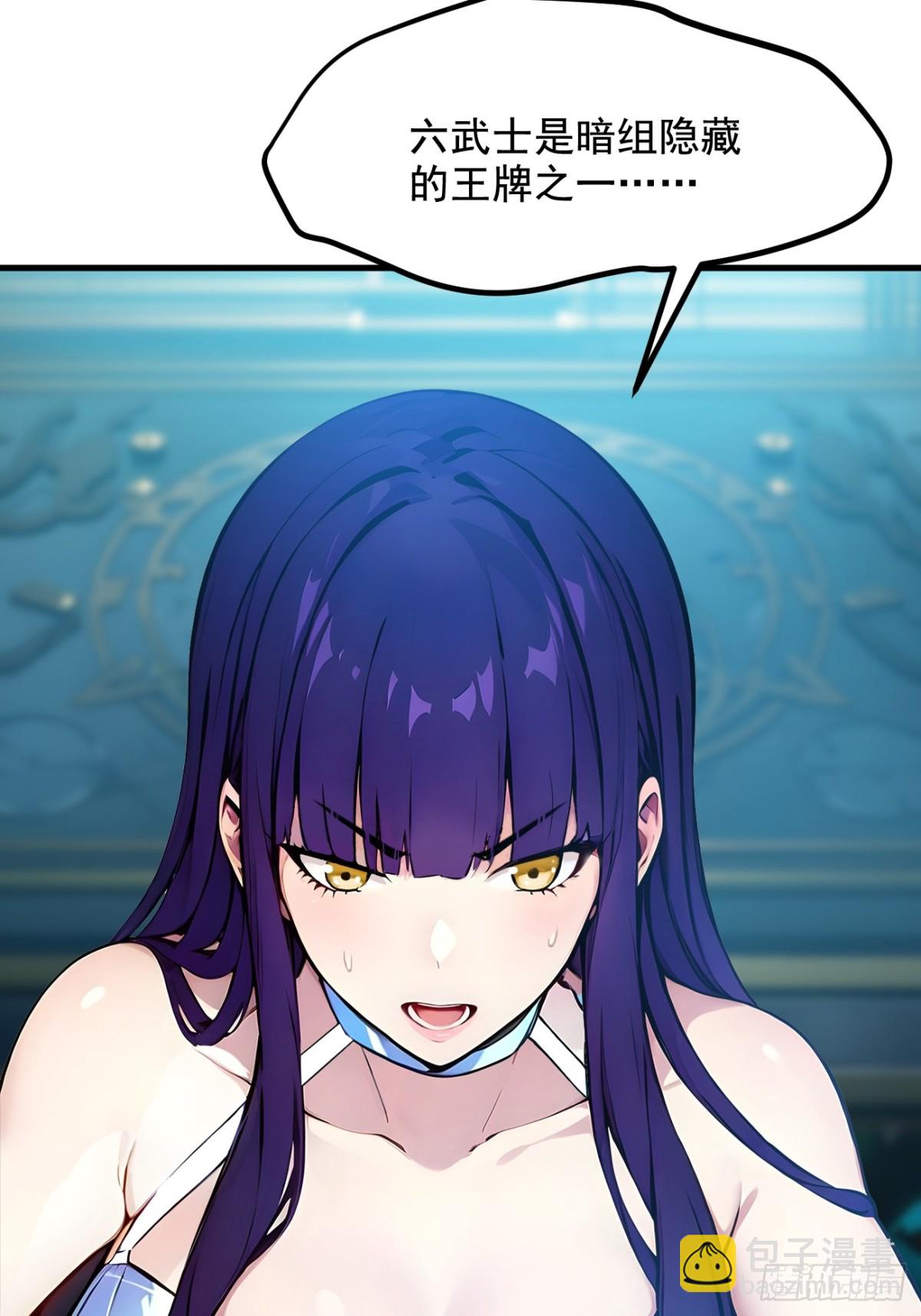 74  六体同心！-第75话