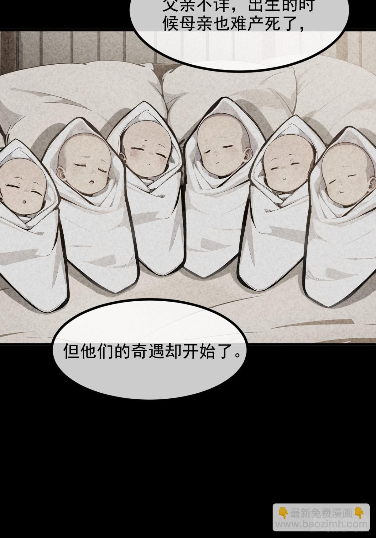 74  六体同心！-第75话