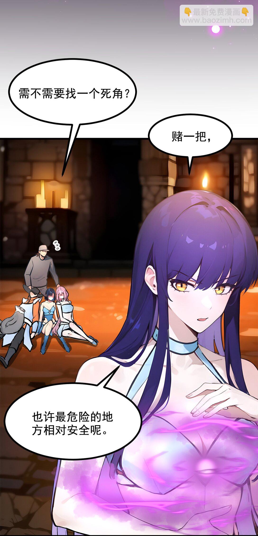 77 老炮vs新手-第77话