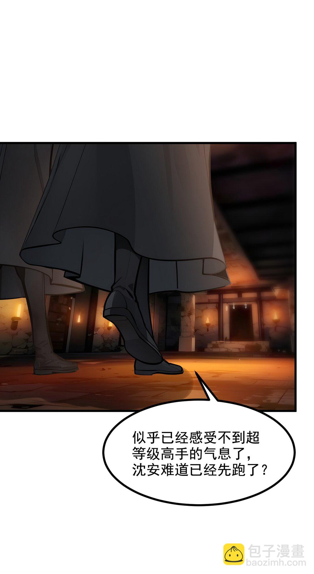 77 老炮vs新手-第77话