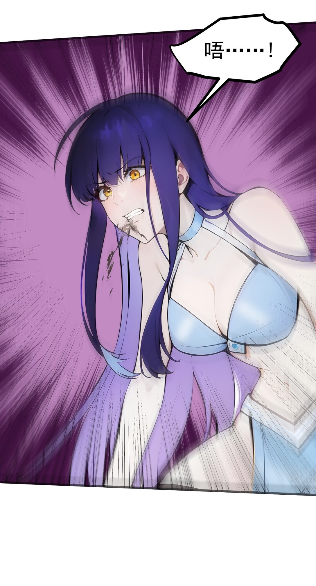 77 老炮vs新手-第77话