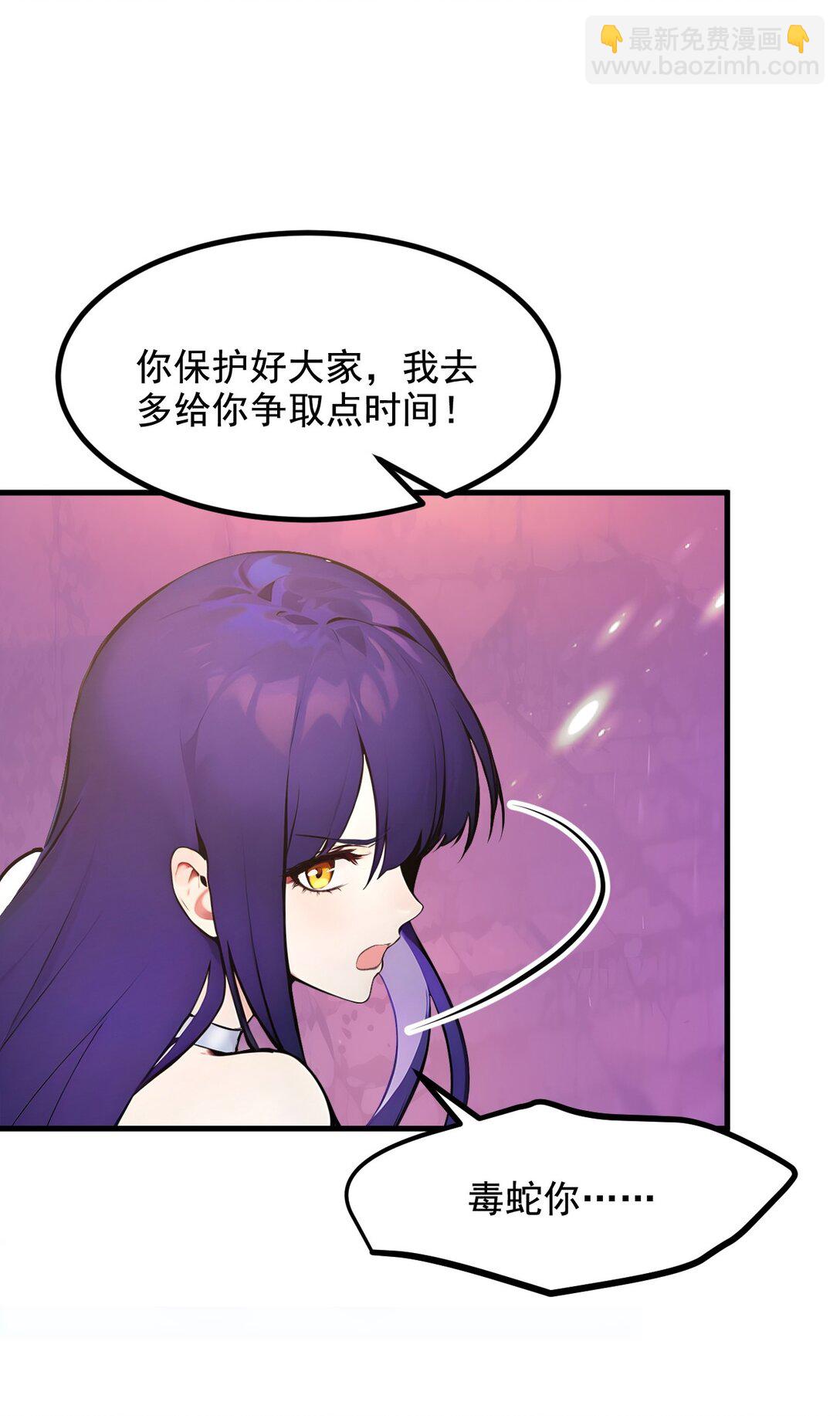 77 老炮vs新手-第77话