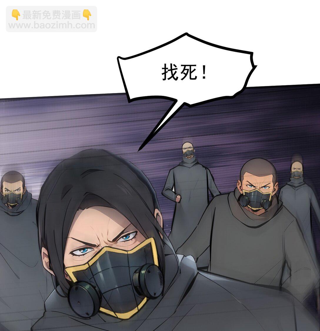 77 老炮vs新手-第77话