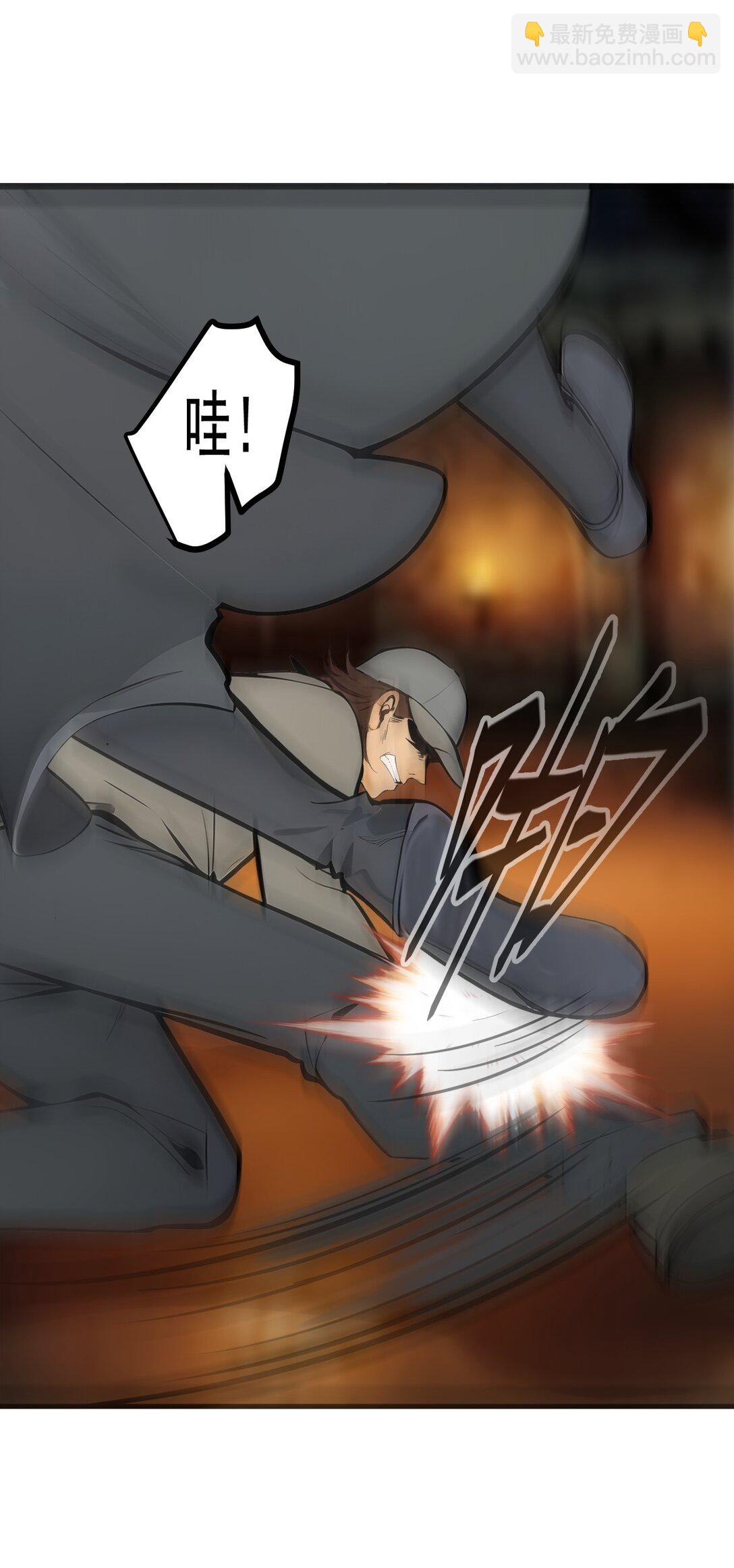 77 老炮vs新手-第77话